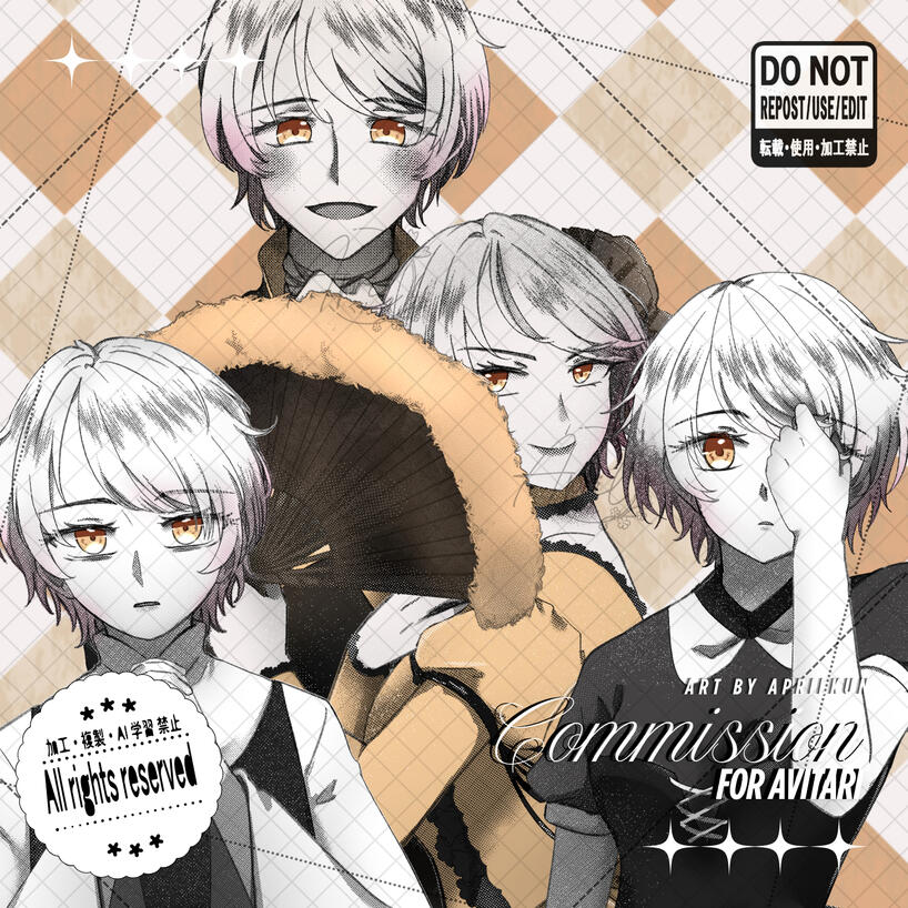 The Evil Saga (Utaite Cover)