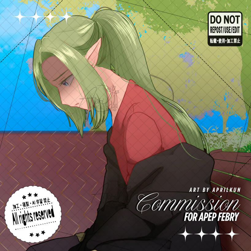 Sadge Boi Green Elf