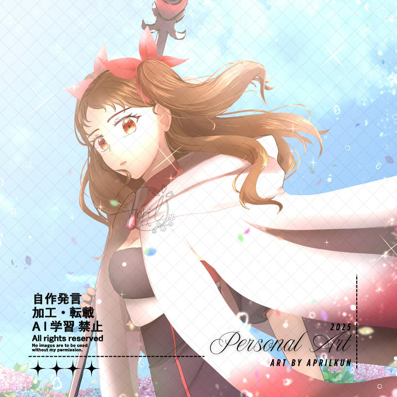 The Breeze